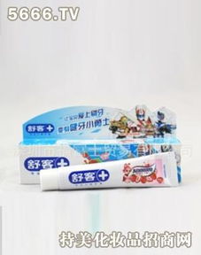 福富士日用品 品質生活，觸手可及